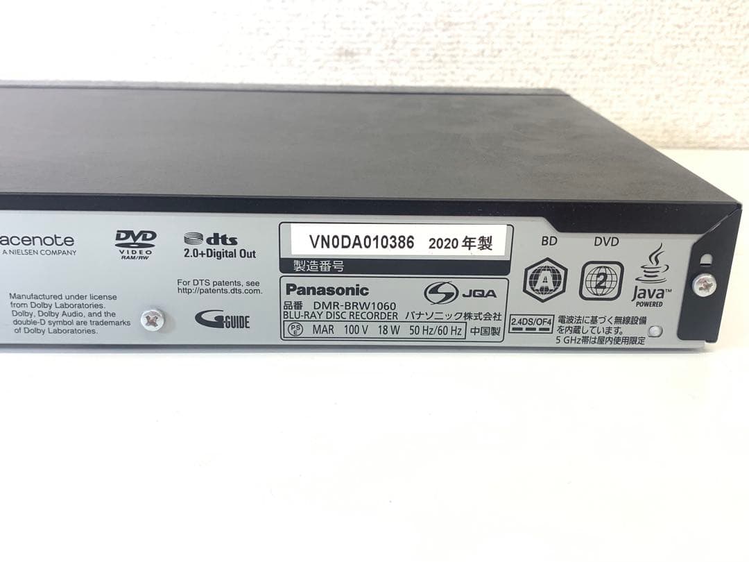 Panasonic ブルーレイディスク レコーダー DMR-BRW1060