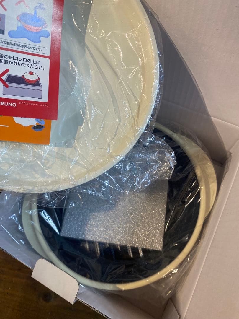 未使用品　レンジメイトプロ　by ブルーノ　電子レンジ調理　ホワイト