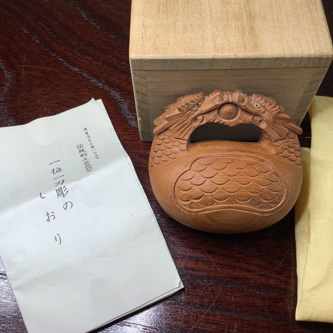 伝統工芸 香合 美品 大江 勝美 一位一刀彫 龍 木彫 茶道具 飛騨名工 香道具