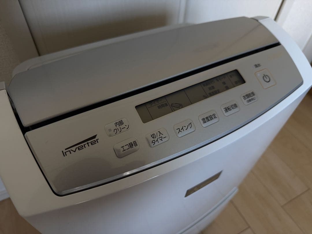 三菱　除湿機MJ-PV250SX-W