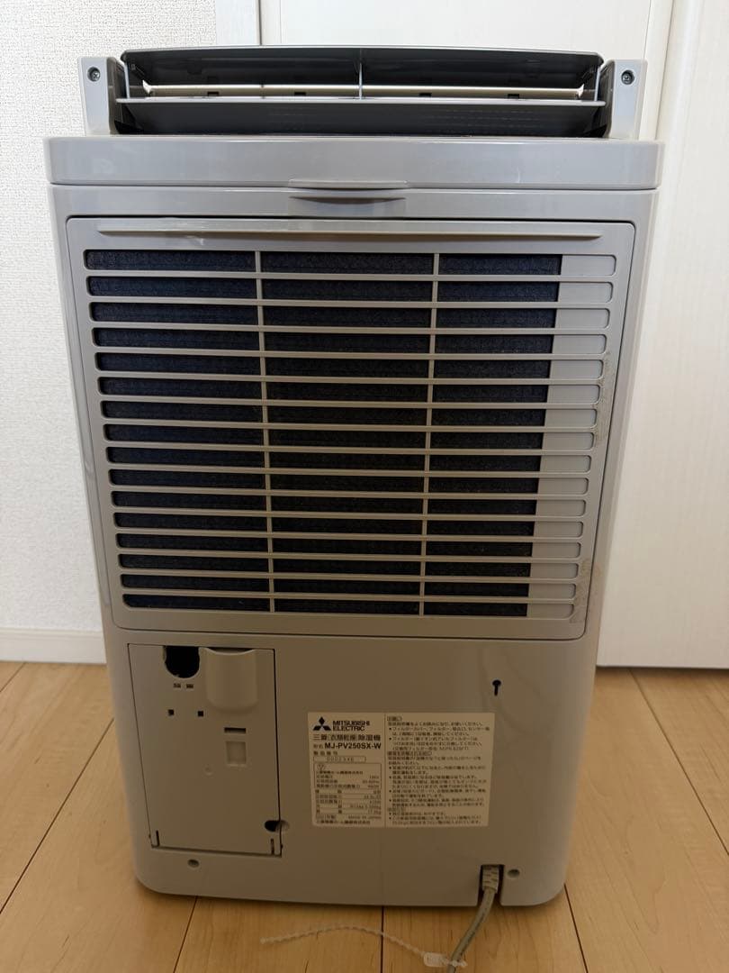 三菱　除湿機MJ-PV250SX-W