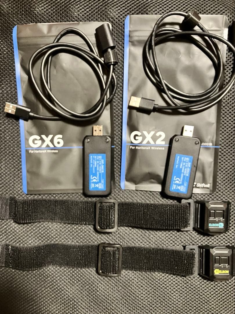 haritoraXワイヤレスGX6＋肘トラッキング拡張セットGX2