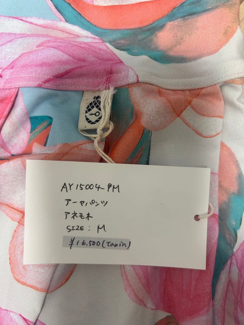 リンダワークス　アーヤパンツ　アネモネ　M 新品タグ付