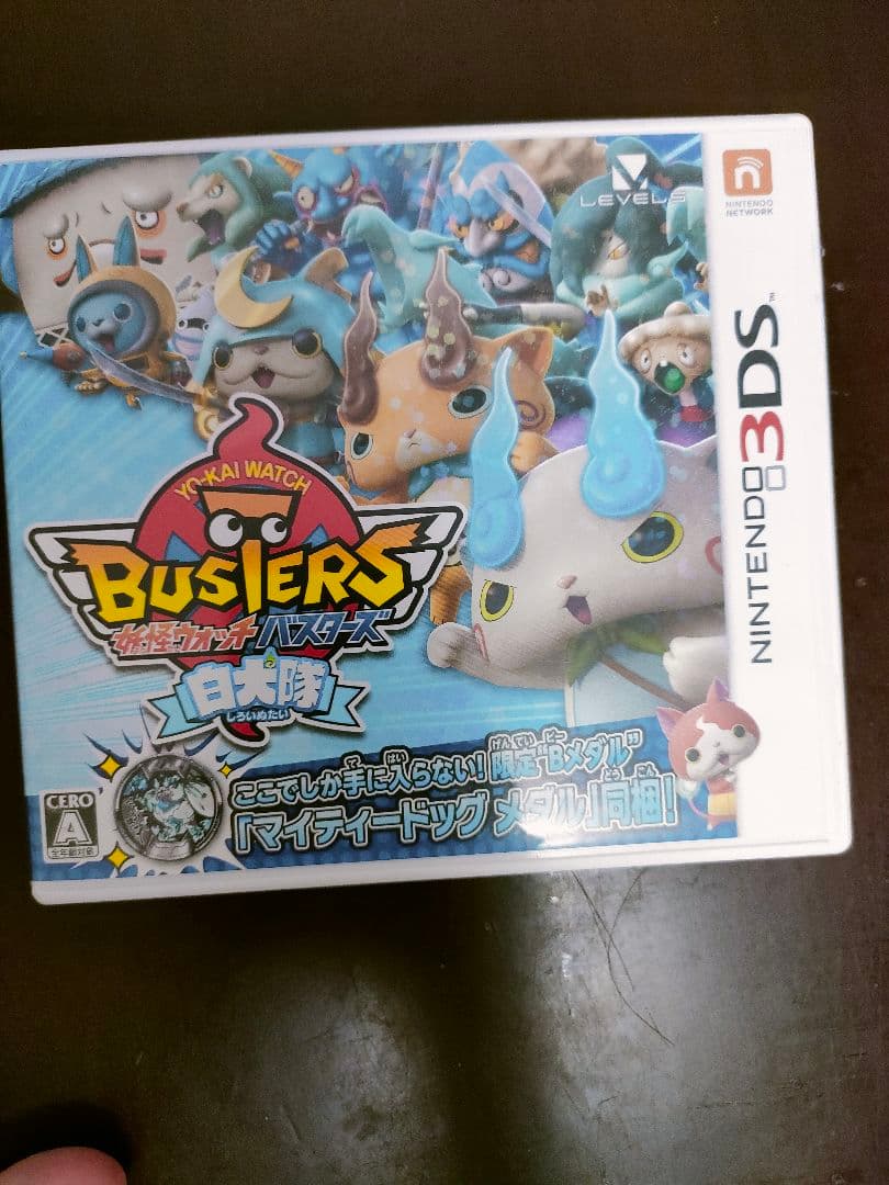 3DS LL 妖怪ウォッチ 真打 白犬隊 SUKIYAKI