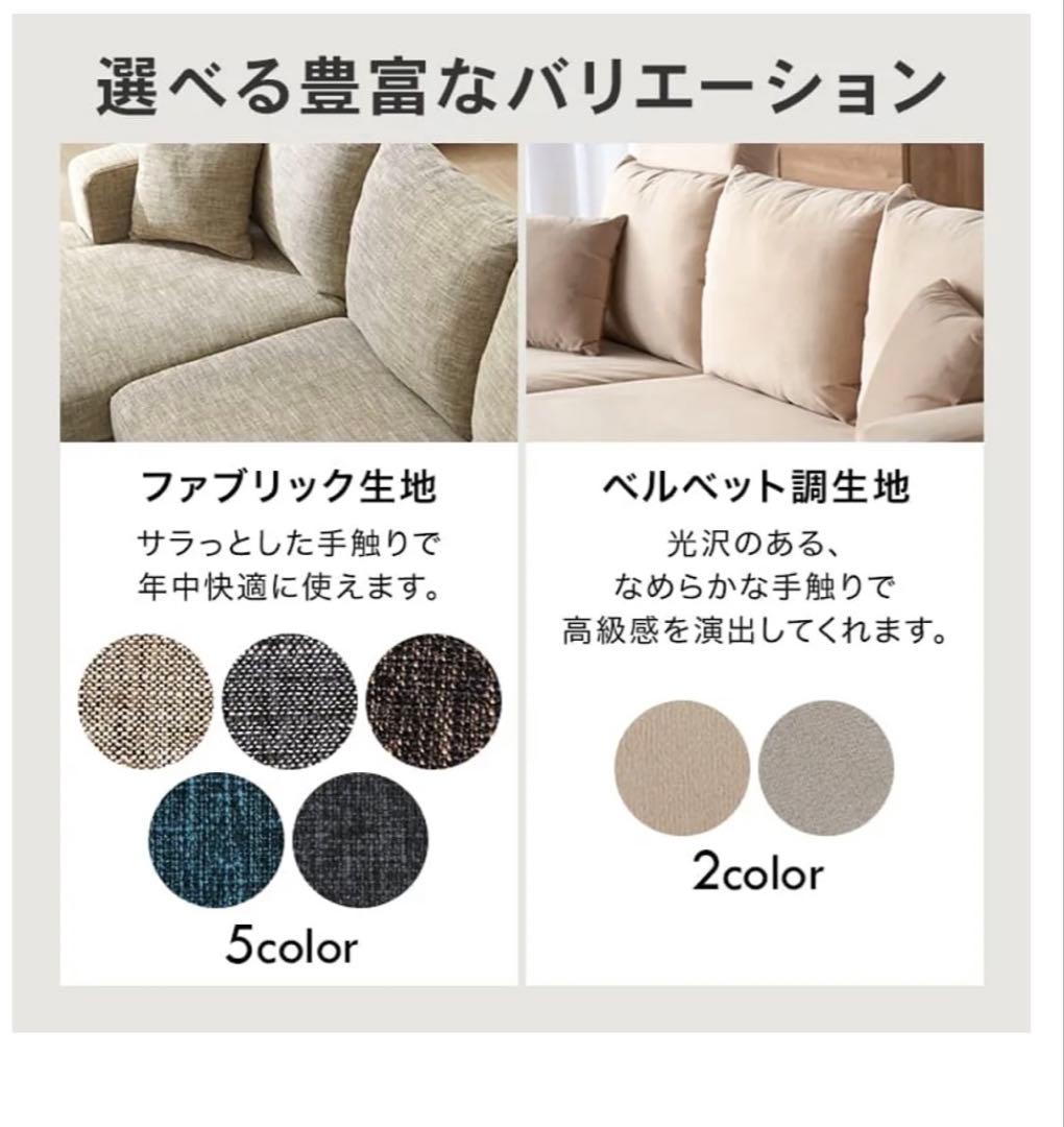 【値下げしました】ベージュ L字型ソファ 付属クッション付き　LOWYA