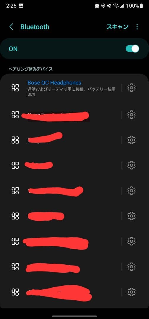 ヘッドホン BOSE QuietComfort 45 QC45