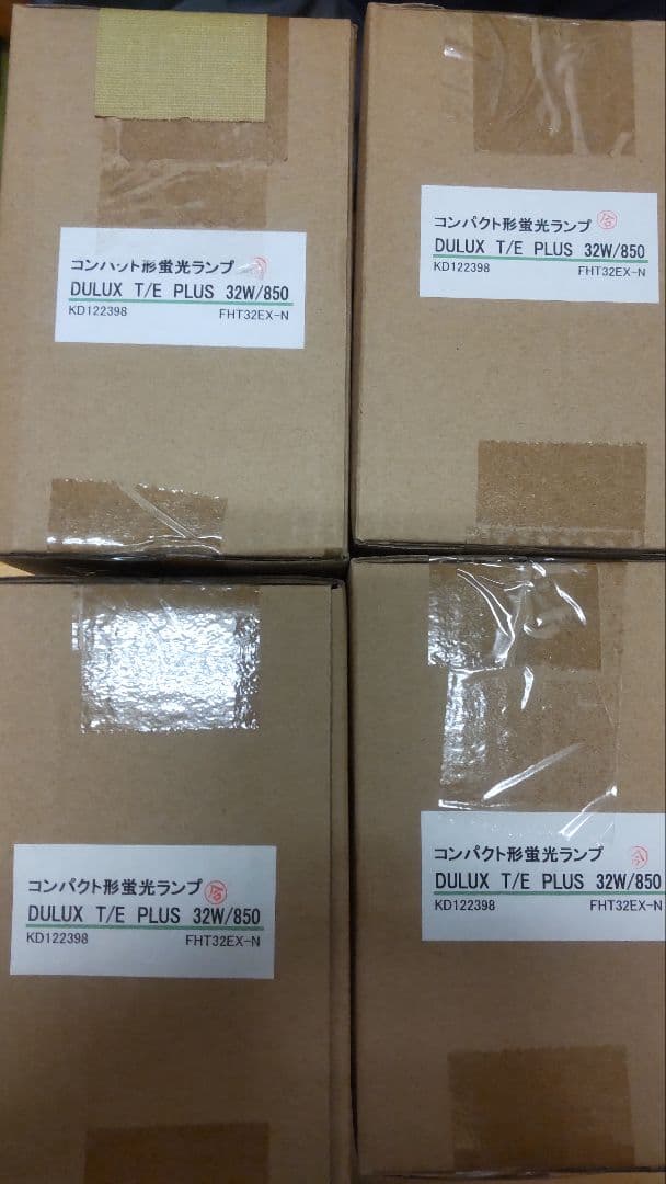 蛍光灯・電球 OSRAM DULUX T/E PLUS 32W 850