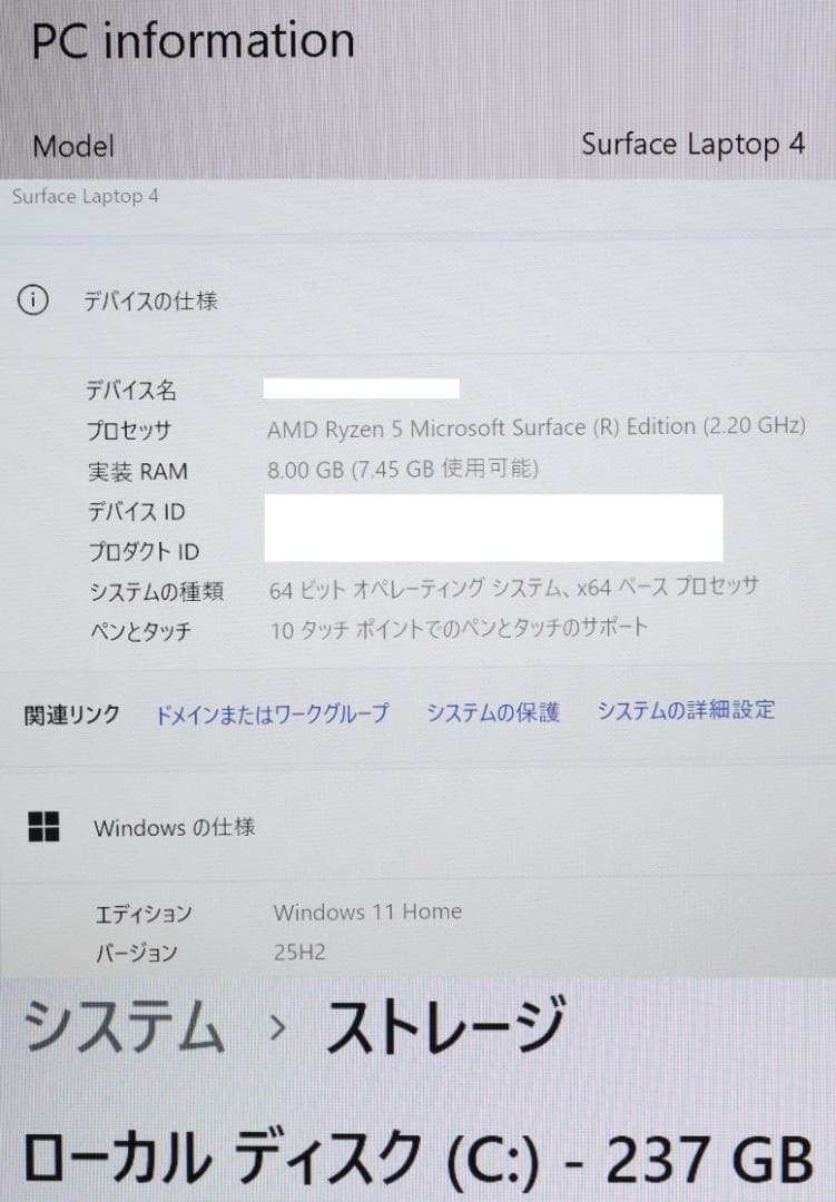 概ね綺麗Surface Laptop4オフィス付Ryzen5／8GB／256GB