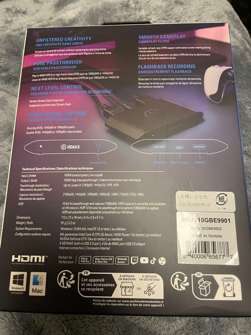 【美品】Elgato エルガト HD60X キャプチャーボード ELGATO