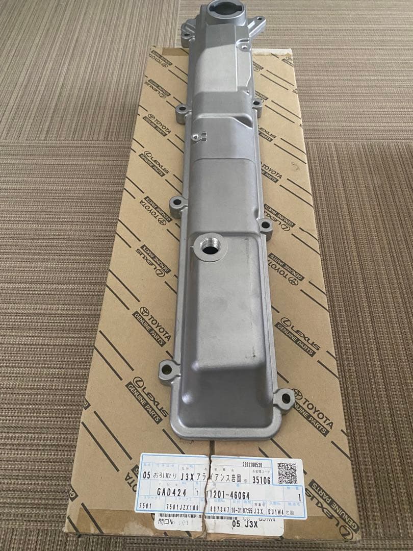 JZX100用シリンダーヘッドカバーセット 1JZ/2JZ GE用 バラ売り不可