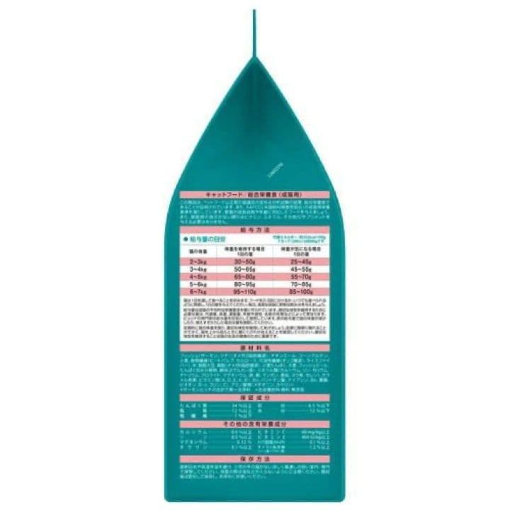 ピュリナワン猫　室内飼い猫用 1歳以上 サーモン＆ツナ　3kg×4袋