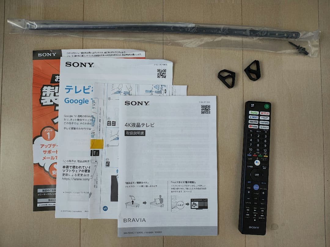 【ジャンク】SONY BRAVIA XRJ-55X90J
