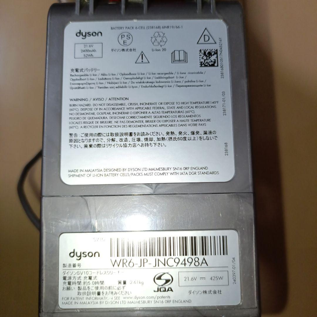 れろ送料込美品V8SV10スティック&ハンディ35分稼働 MAXモードOK