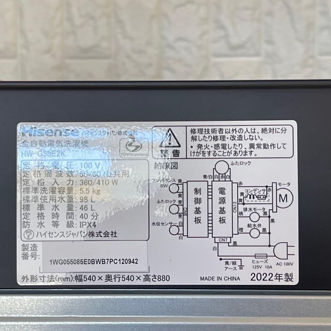 東京都23区配送無料✨設置まで❗️家電3点セット　冷蔵庫&洗濯機&電子レンジ　美品
