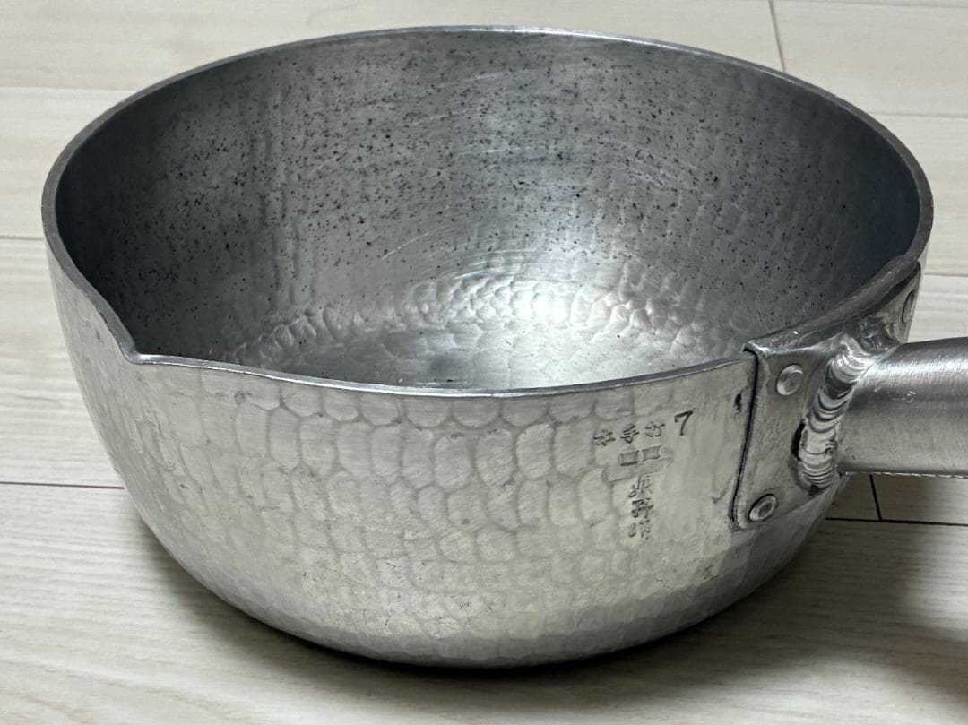 姫野作 / 本手打アルミ行平鍋 / 片口21cm