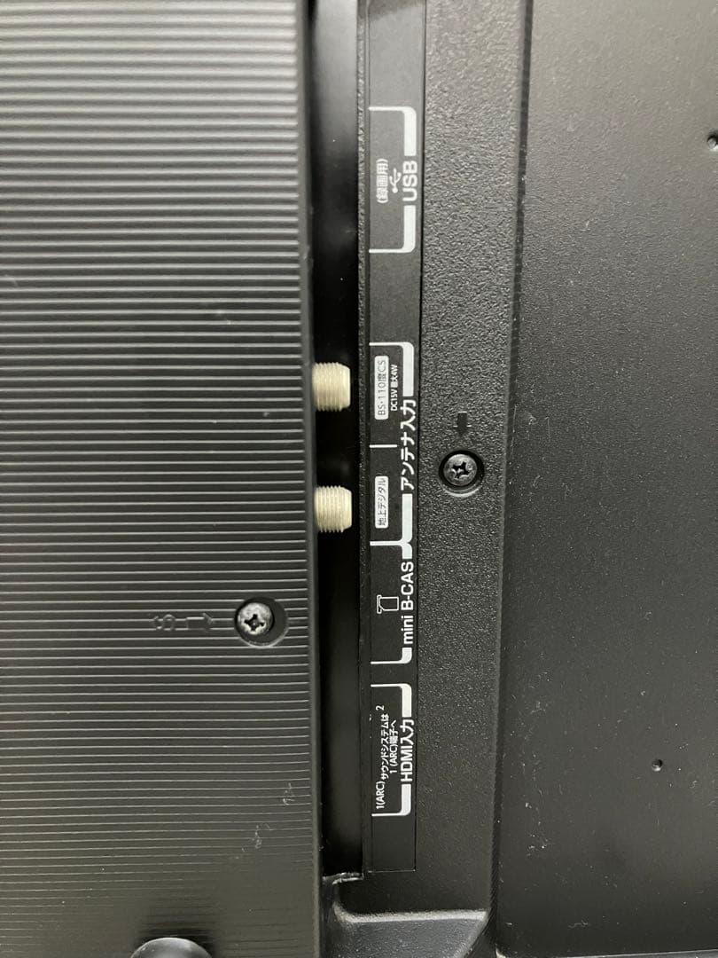 TOSHIBA 東芝 32型液晶テレビ TV 2019年製 レグザ C前