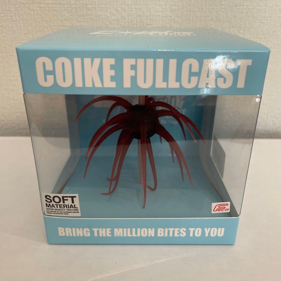 【入手困難】ハイドアップ コイケシリーズ フルキャスト含 8点セット