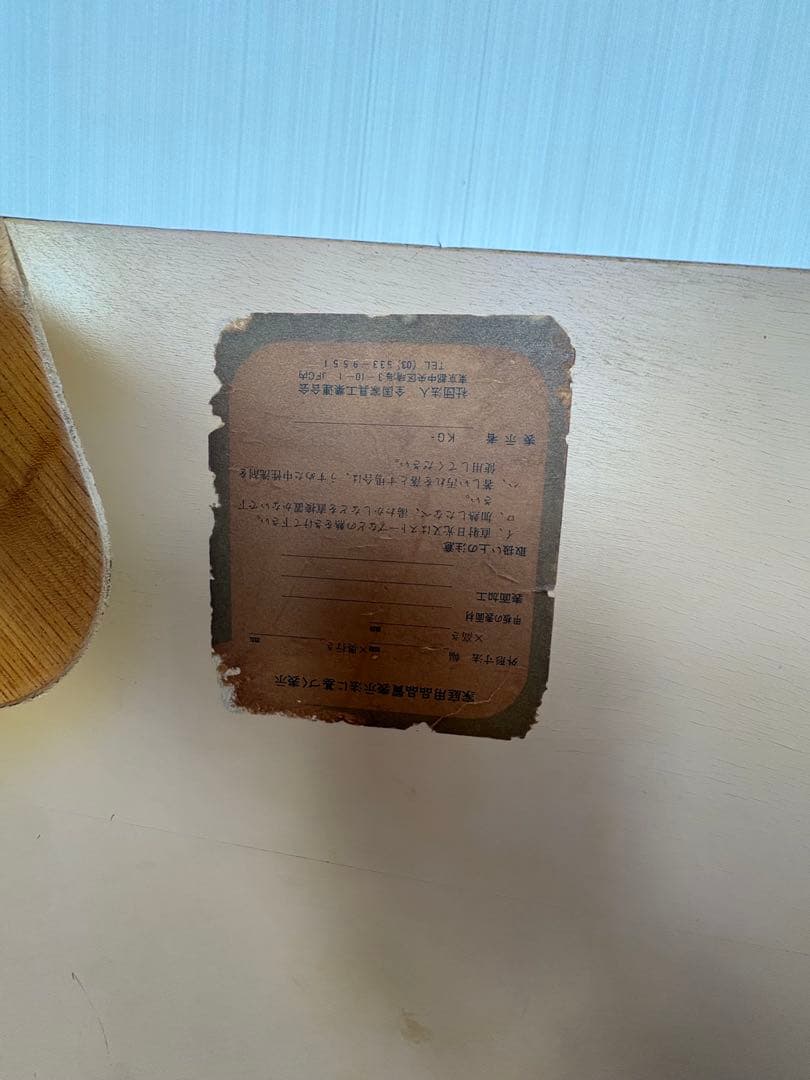 天童木工　TENDO 曲木　座卓　ローテーブル　1210×755mm