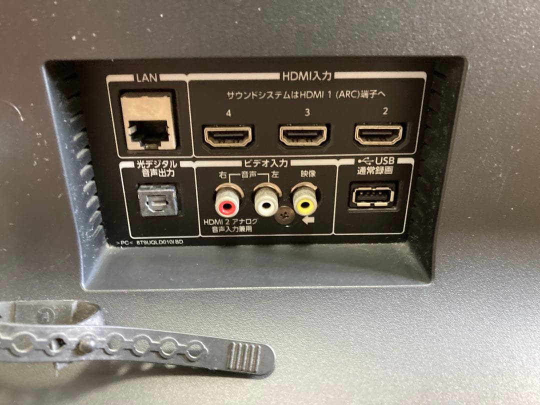 TOSHIBA 東芝 液晶テレビ REGZA 50BM620X