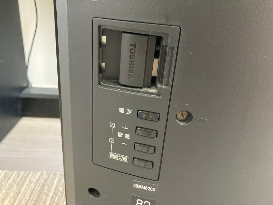 TOSHIBA 東芝 液晶テレビ REGZA 50BM620X