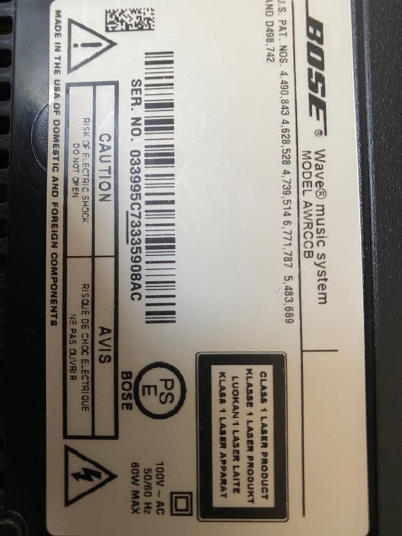 BOSE デジタルオーディオ機器 グレー