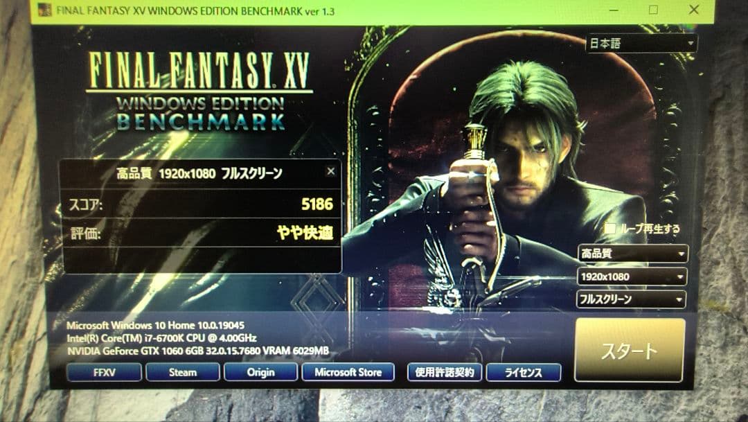 花子出品core i7 6700K 10個まとめ売り動作確認済み