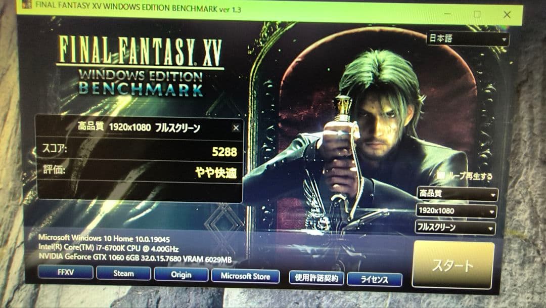 花子出品core i7 6700K 10個まとめ売り動作確認済み