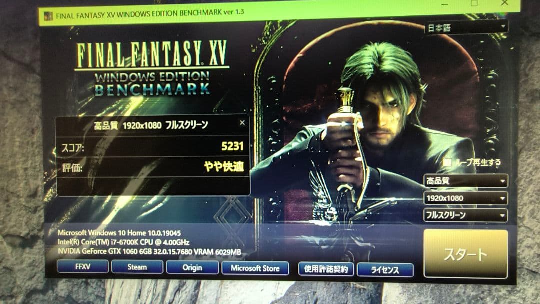 花子出品core i7 6700K 10個まとめ売り動作確認済み