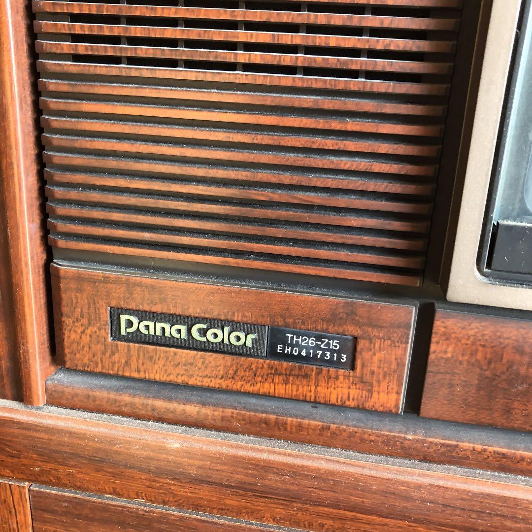 ナショナル アンティークTV &テレビ台