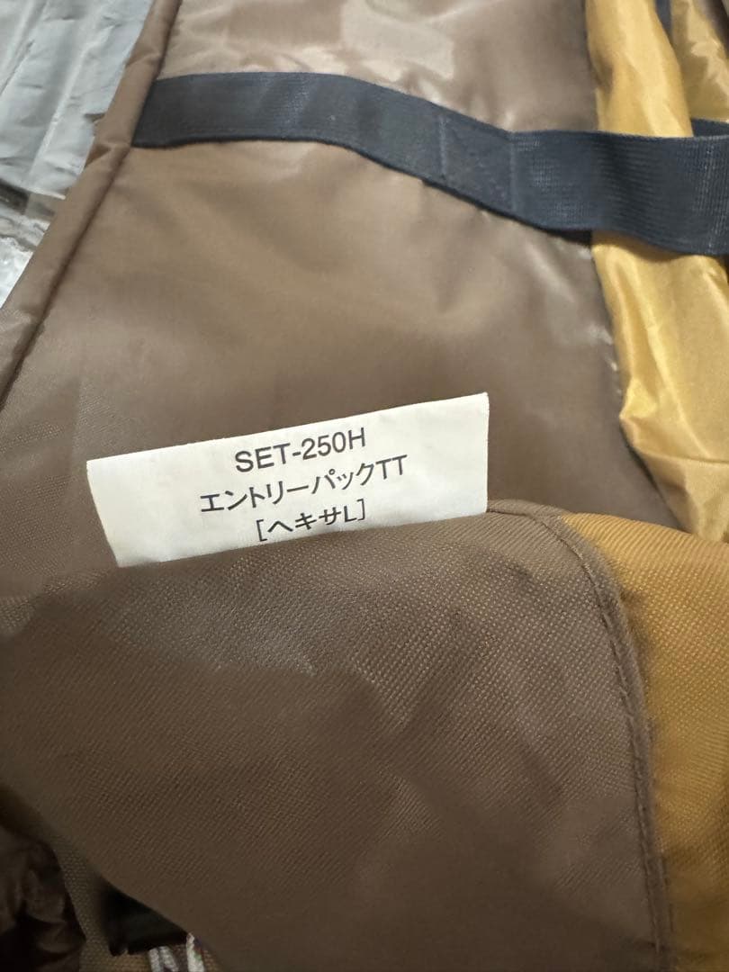 最終値下げ【新品・未使用】 peak ヘキサタープL