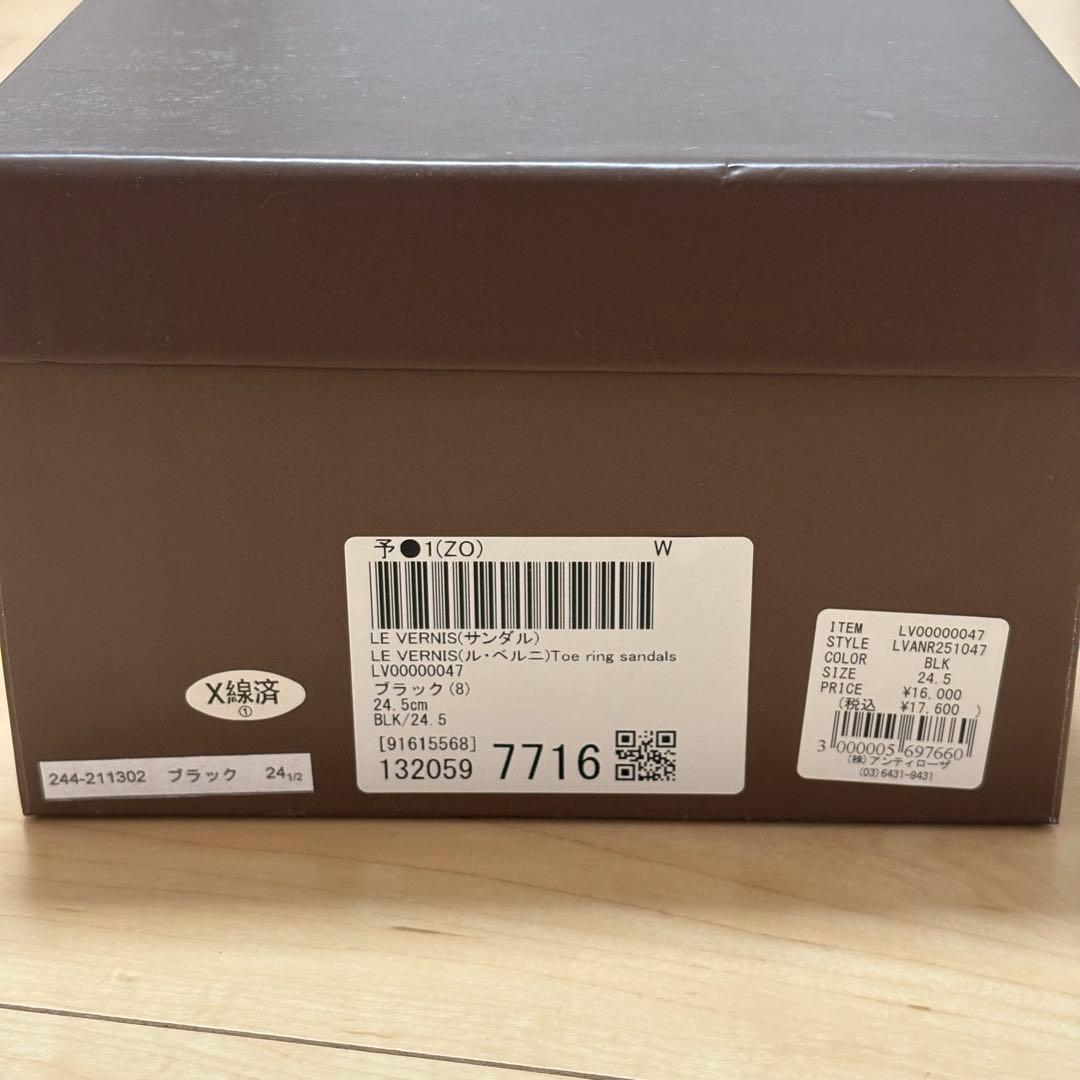 LE VERNIS ルベルニ Toe ring sandals