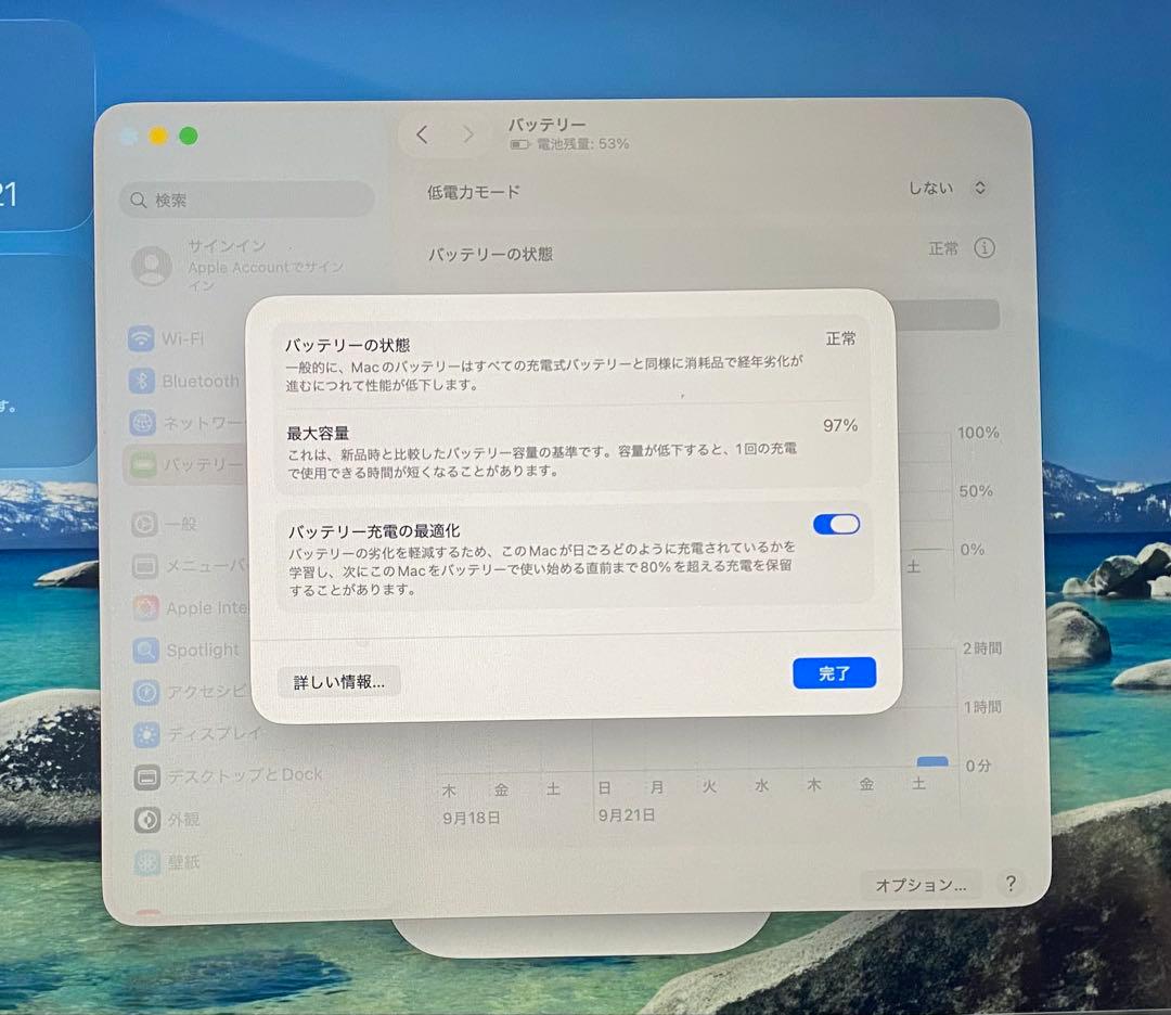 MacBook Pro M1 16GB/512GB スペースグレー