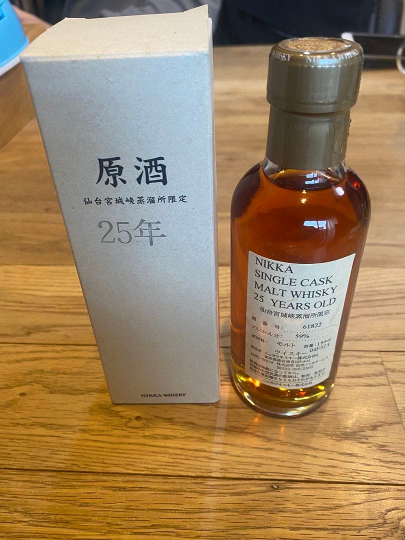 A*O様 ニッカウヰスキーシングルカスク 25年 180ml箱付き