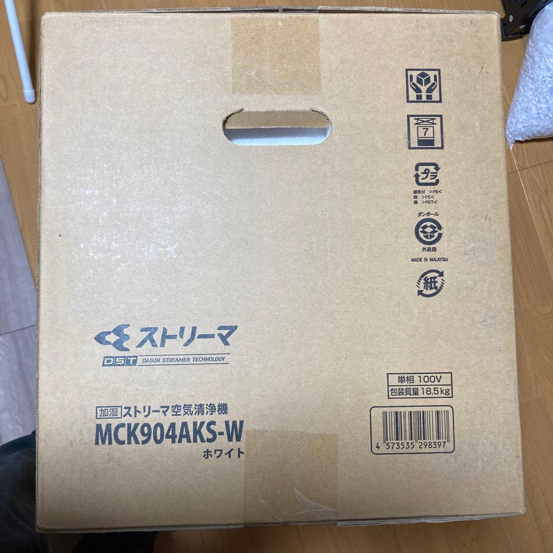 DAIKIN ストリーマ空気清浄機 MCK904AKS-W ホワイト