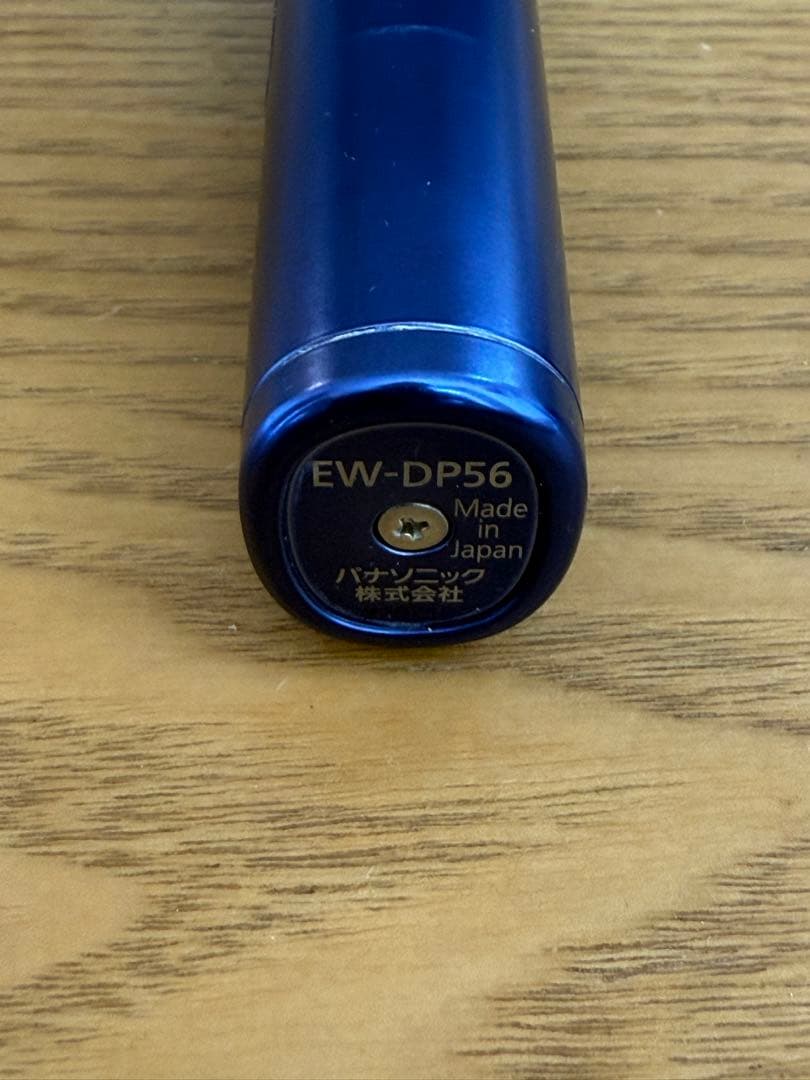 PANASONIC EW-DP56 青 ドルツ