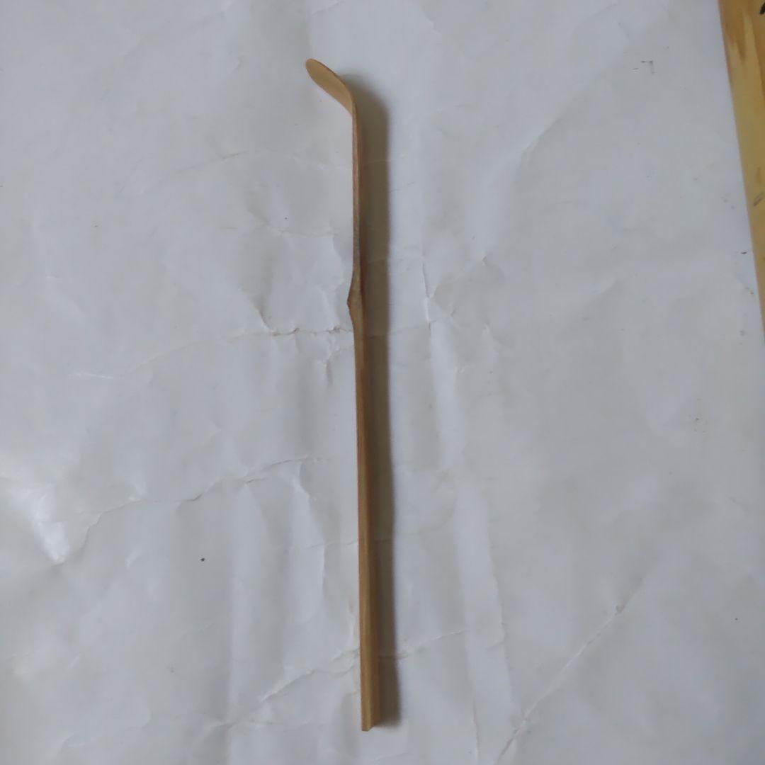 茶杓 大徳寺派 瑞光院 前田宗源 銘「 瑞雲 」茶杓師 宗泰 共箱 茶道具 美品