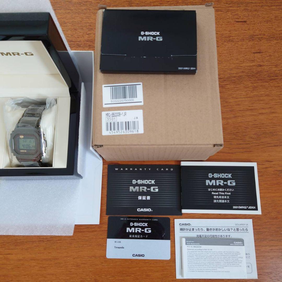 時計 CASIO G-SHOCK MRG-B5000B-1JR