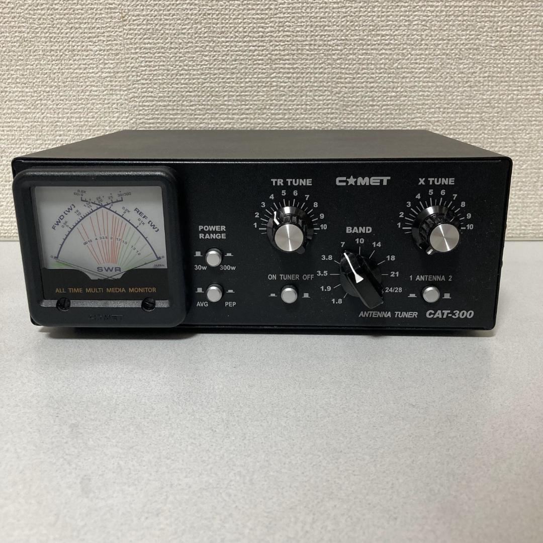 【コメット　HFアンテナチューナーCAT-300】中古品
