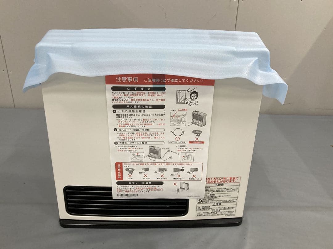 【新品未使用】 リンナイ ガスファンヒーター SRC-365E 都市ガス 15畳