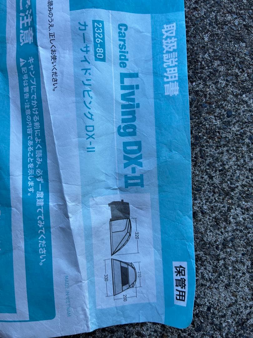 Ogawa タープ キャンプCARSIDELIVING DX2 DXⅡ テント