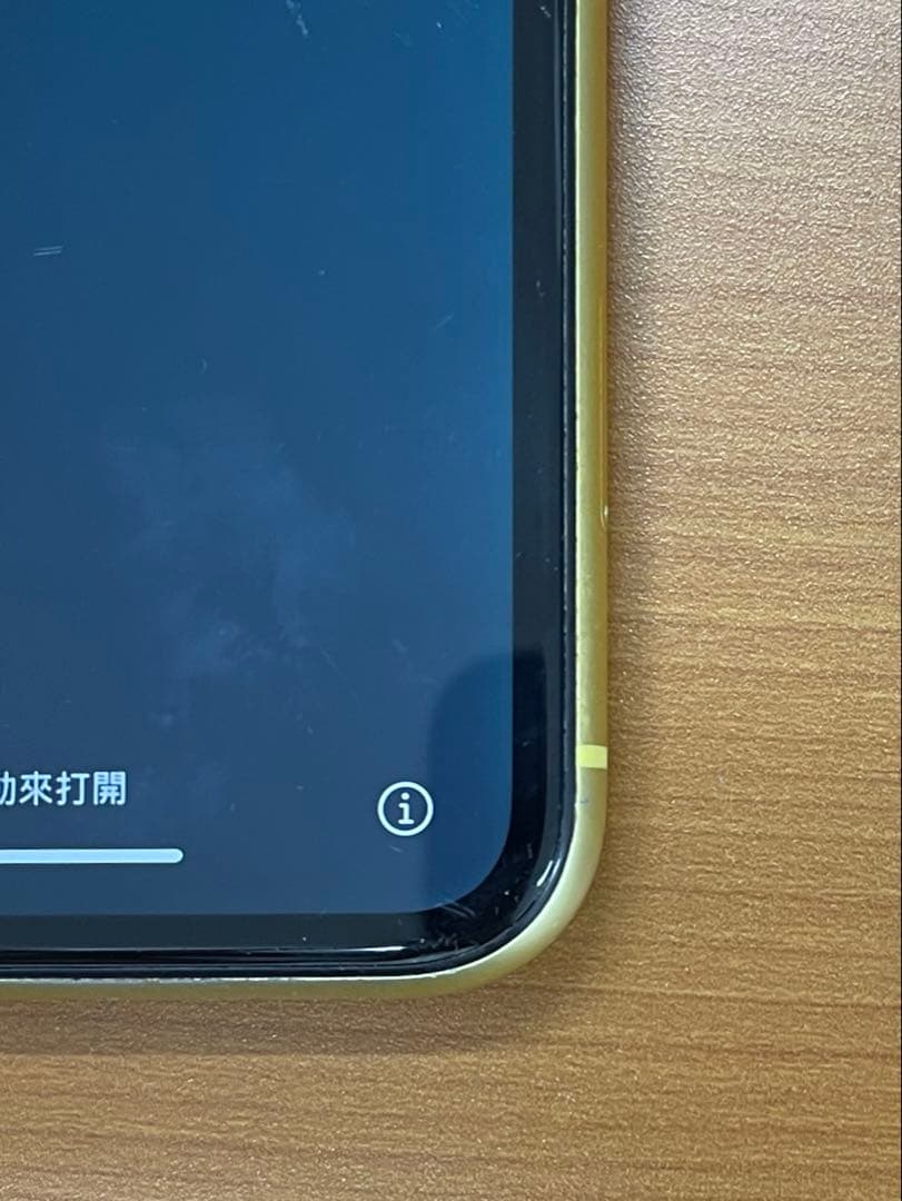 B*︎様 動作確認済み iPhone 11 128GB ID G692