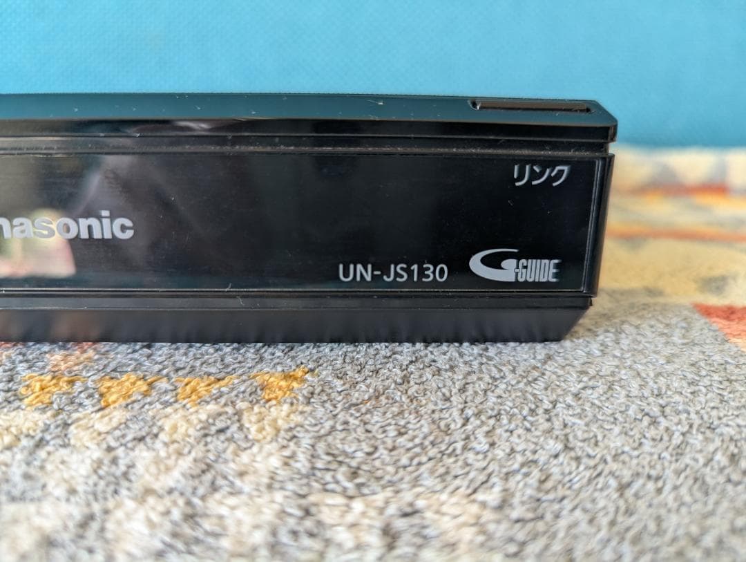 プライベート・ビエラ