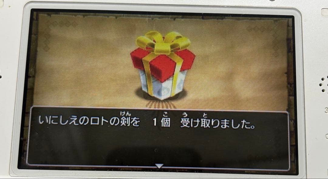 【初回生産特典】3DS版 ドラゴンクエストⅧ 動作確認済み ドラクエ8