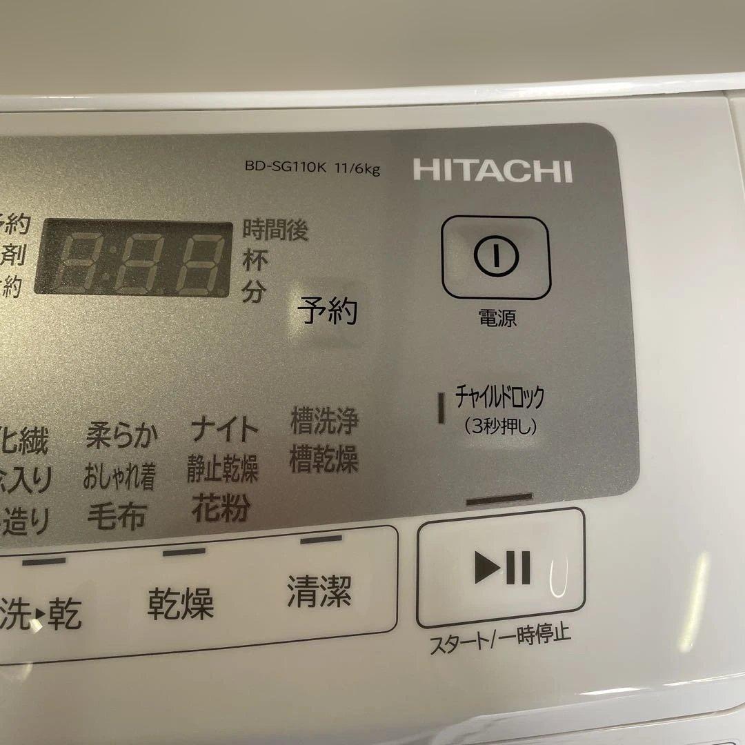 日立　電気洗濯乾燥機　ビッグドラム　BD-SG110KL 11/6kg
