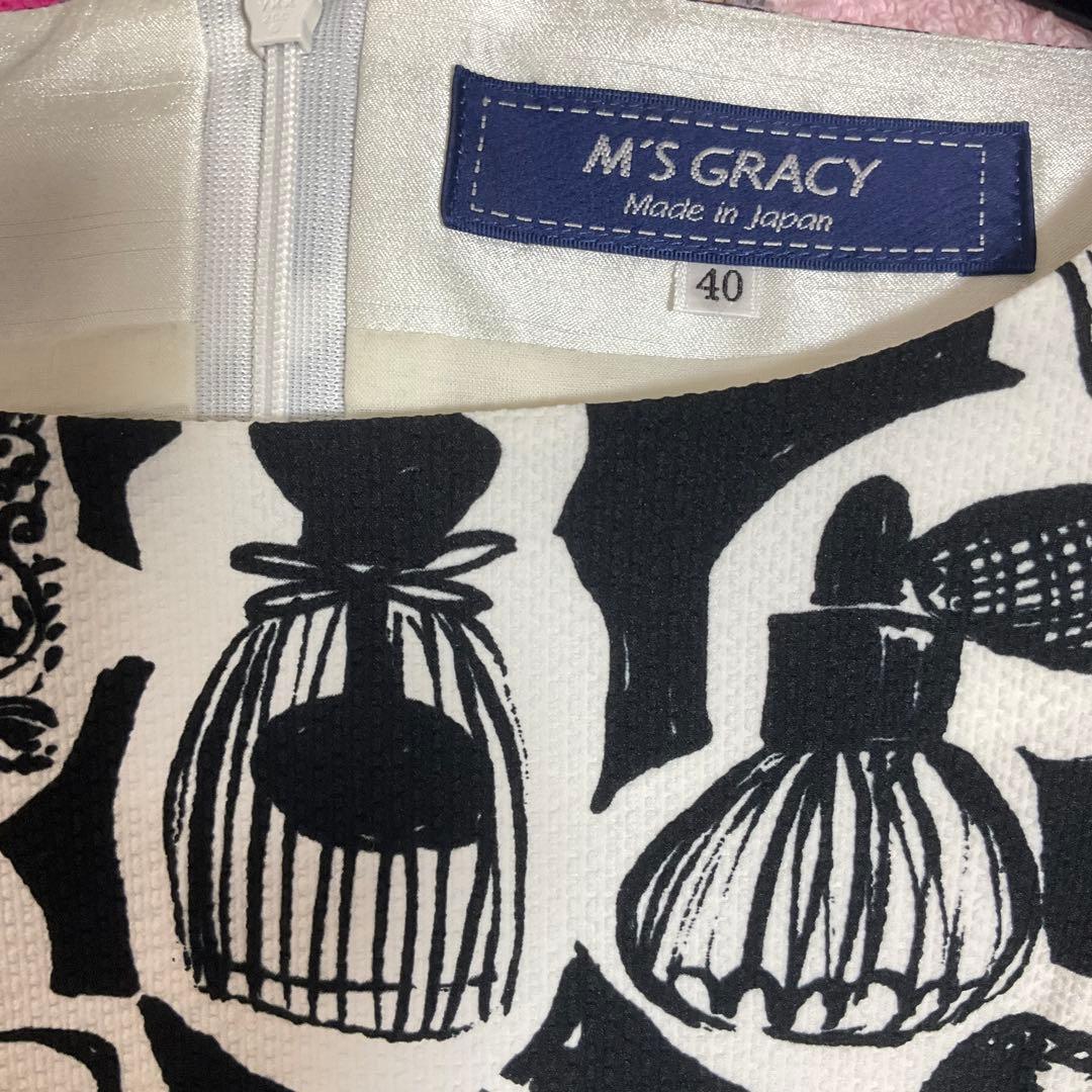 エムズグレイシー♡2025✨香水瓶柄ワンピース