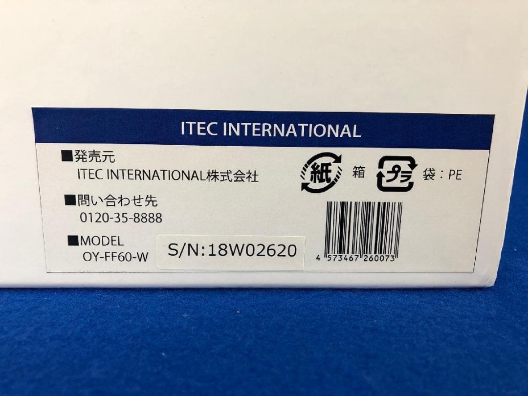 【新品】ワイヤレス水素バス OY-FF60-W