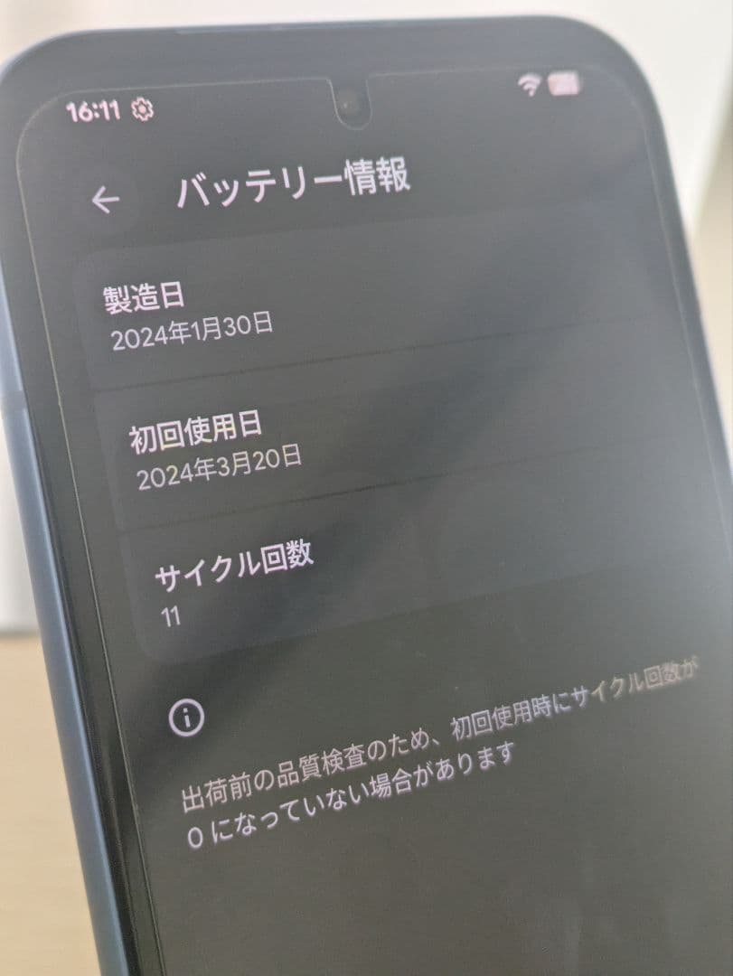 Google Pixel8a AU SIMフリー 利用制限〇 サイクル回数11回