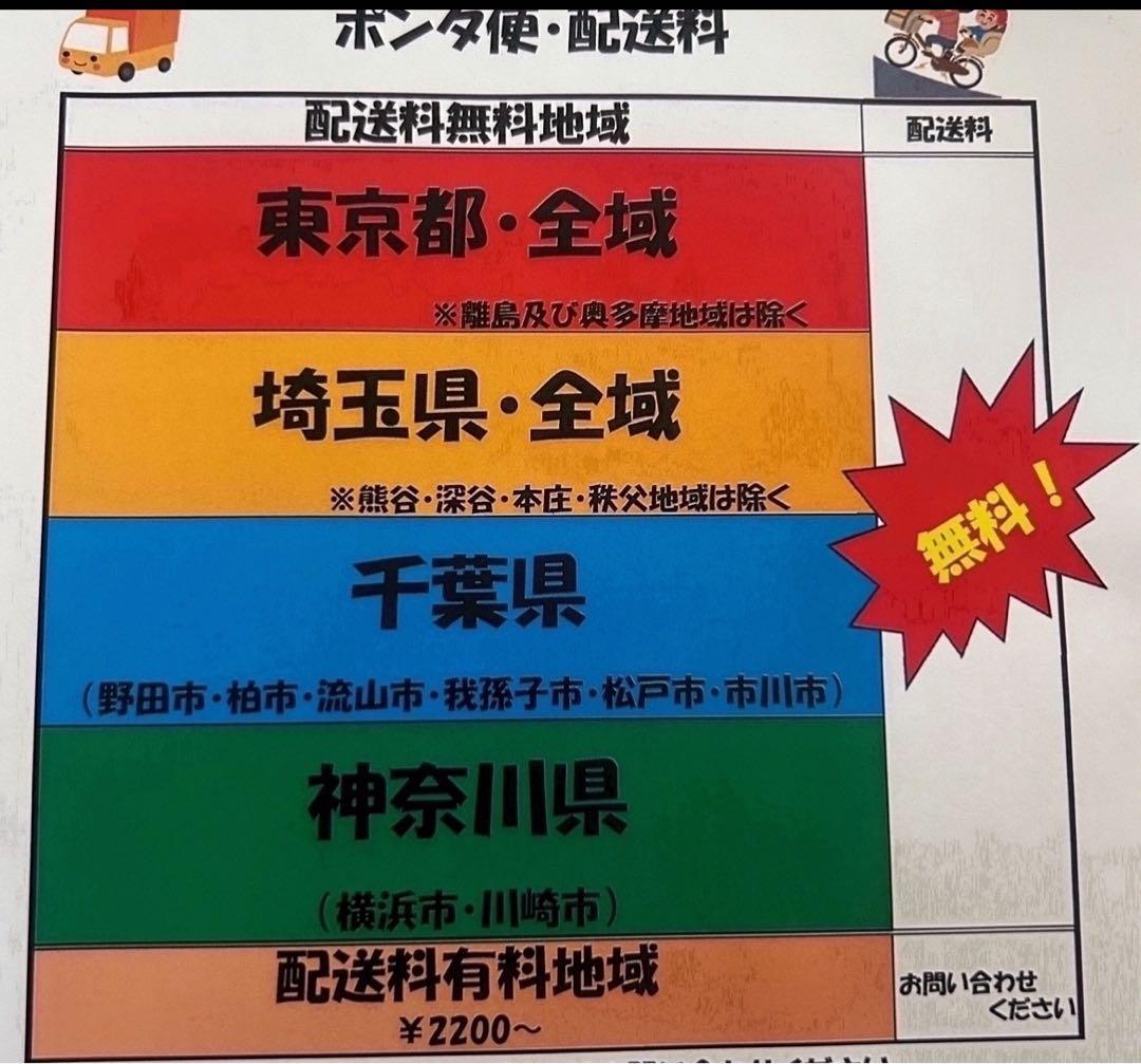 ZK3356 電動自転車ヤマハ パスバビー 子供乗せ 20インチ 送料無料