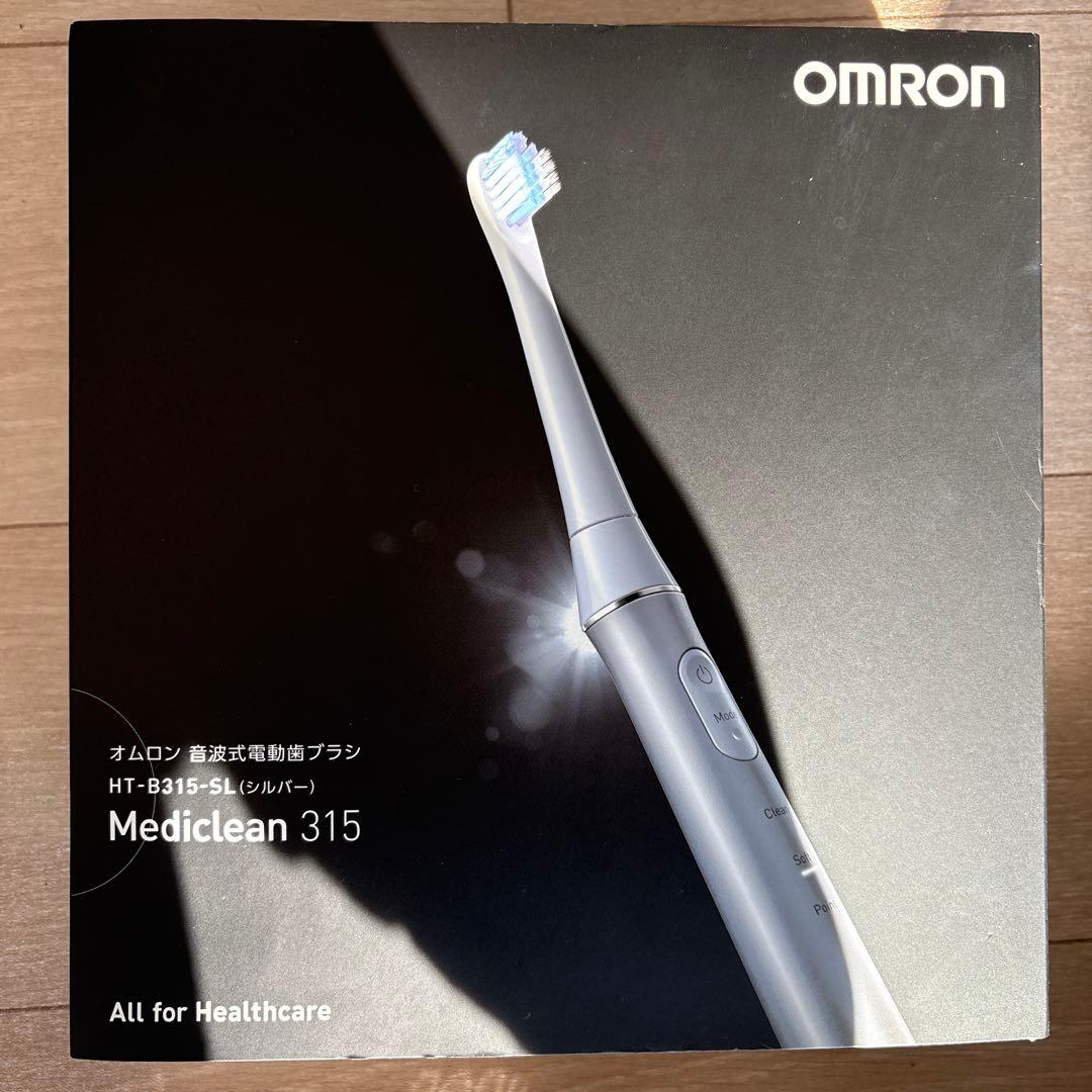 【新品、未使用】OMRON Mediclean 315 HT-B315-SL