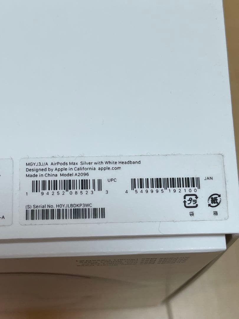 Apple AirPods Max ホワイト 本体